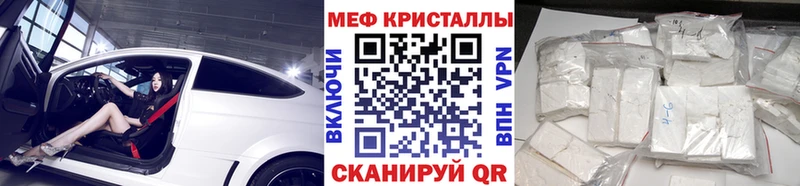 Купить наркотики Орск APVP Конопля Мефедрон ГАШИШ