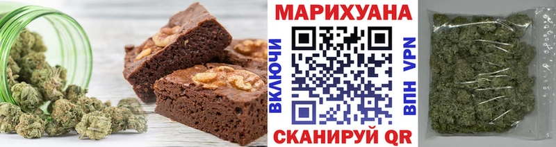 Печенье с ТГК марихуана  сколько стоит  МЕГА как зайти  Орск 