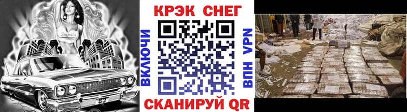 COCAIN 97%  Орск 