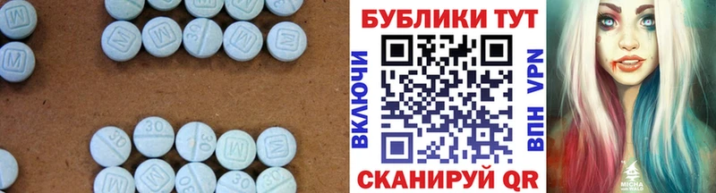 OMG tor  Орск  Экстази 280 MDMA 