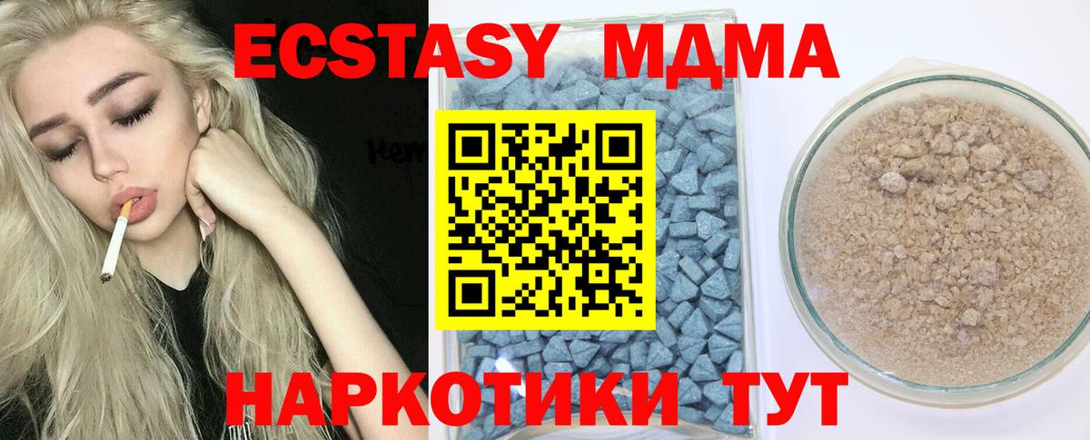 Ecstasy Punisher Орск