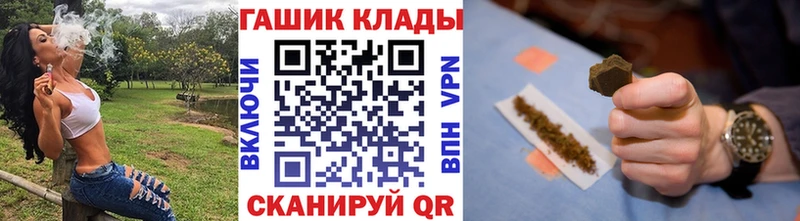ГАШ Cannabis  кракен зеркало  Орск 