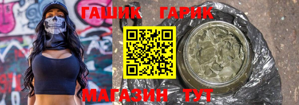 ГАШ индика сатива Орск