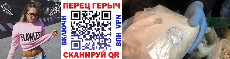 гидра ТОР  Орск  ГЕРОИН Heroin 