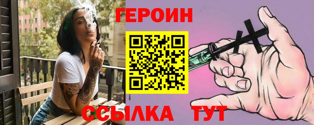 Амфетамин Орск