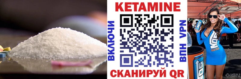 ссылка на мегу как войти  цена наркотик  Орск  КЕТАМИН ketamine 