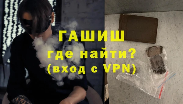экстази Абинск