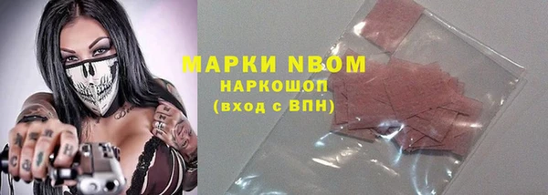 экстази Абинск