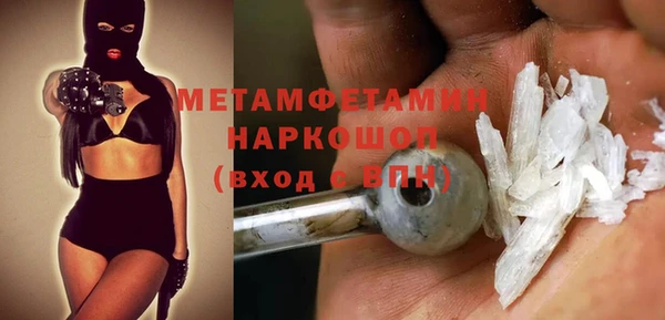 мяу мяу кристалл Абаза