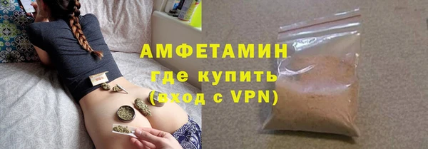 мяу мяу кристалл Абаза