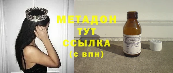 экстази Абинск