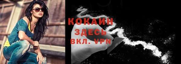 мяу мяу кристалл Абаза