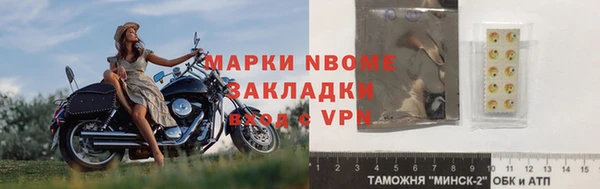экстази Абинск