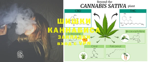 мяу мяу кристалл Абаза