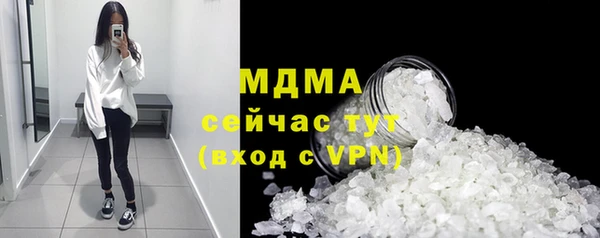 мяу мяу кристалл Абаза
