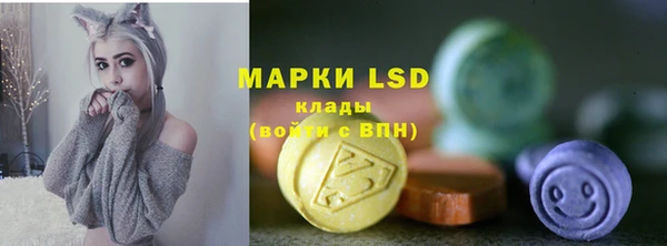 мяу мяу кристалл Абаза