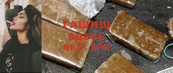 мяу мяу кристалл Абаза