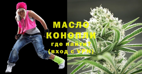 мяу мяу кристалл Абаза