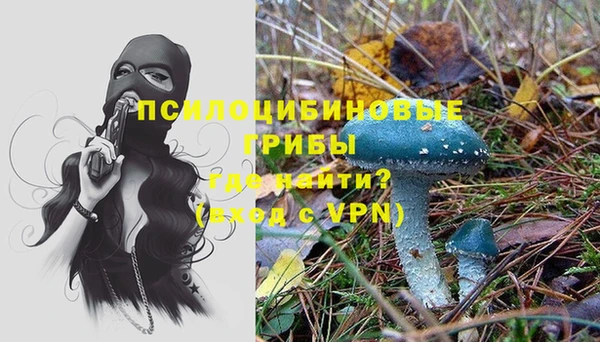 мяу мяу кристалл Абаза