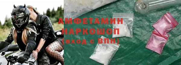 экстази Абинск