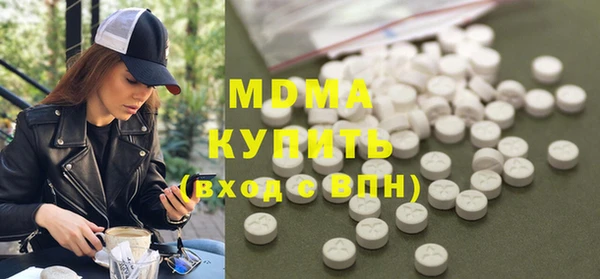 мяу мяу кристалл Абаза