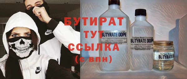экстази Абинск
