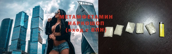 mix Абдулино