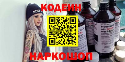 2c-b Татарск
