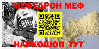 мяу мяу кристалл Тверь