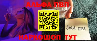 соль курить ск Тара
