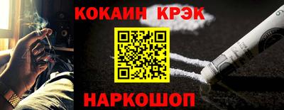 мяу мяу кристалл Тверь