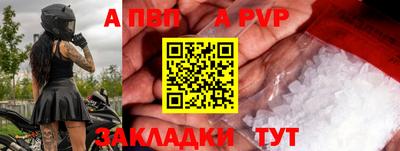 соль курить ск Тара