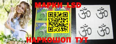 соль курить ск Тара