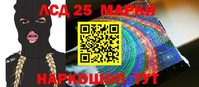 2c-b Татарск