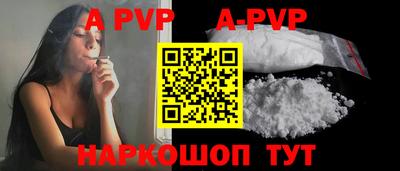 мяу мяу кристалл Тверь