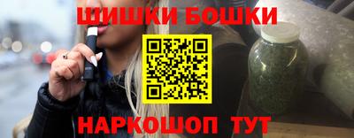 соль курить ск Тара