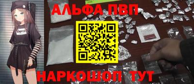 мяу мяу кристалл Тверь