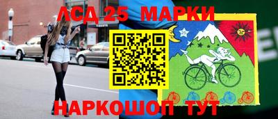 соль курить ск Тара