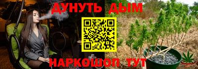 мяу мяу кристалл Тверь