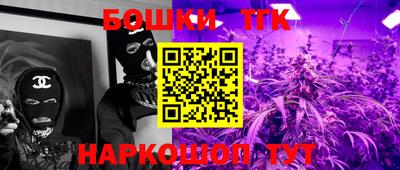 мяу мяу кристалл Тверь