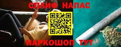 мяу мяу кристалл Тверь