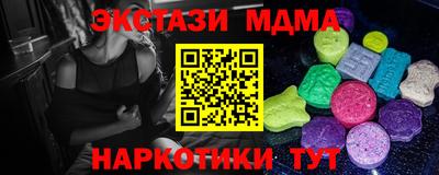 2c-b Татарск