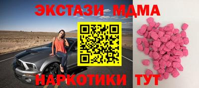 соль курить ск Тара