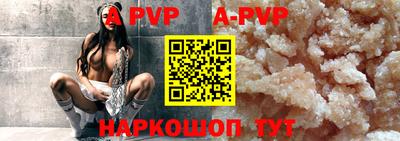 соль курить ск Тара