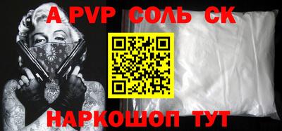 мяу мяу кристалл Тверь