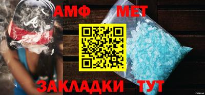 амф Нижний Тагил
