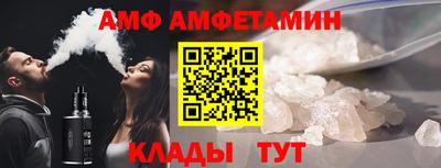 соль курить ск Тара