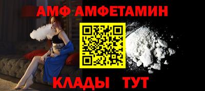 соль курить ск Тара