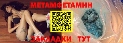 соль курить ск Тара