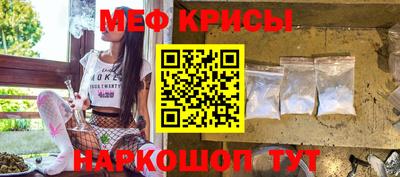 мяу мяу кристалл Тверь